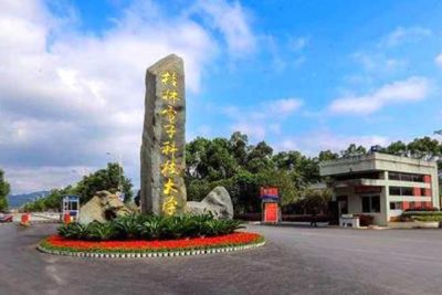 桂林电子科技大学第三版本资产全流程数据管理平台系统项目